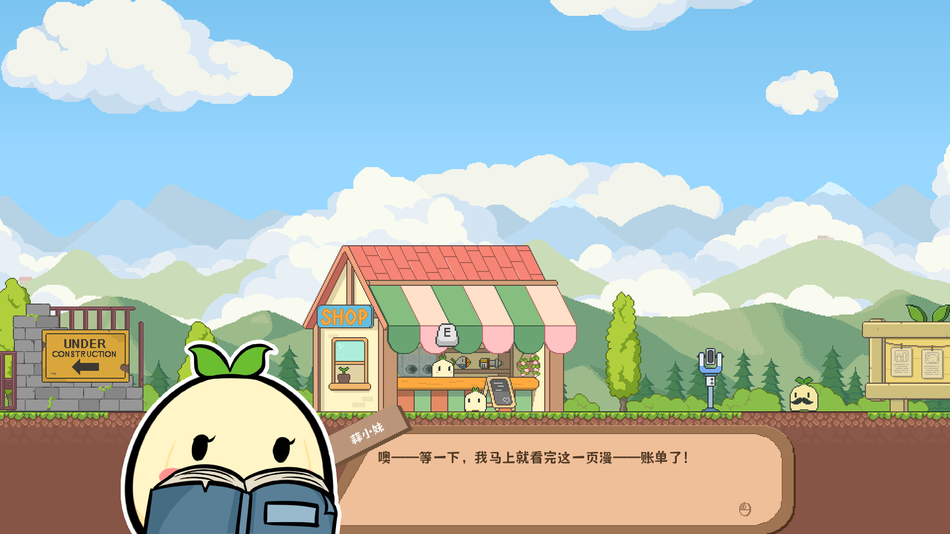 蒜什么建造师游戏截图