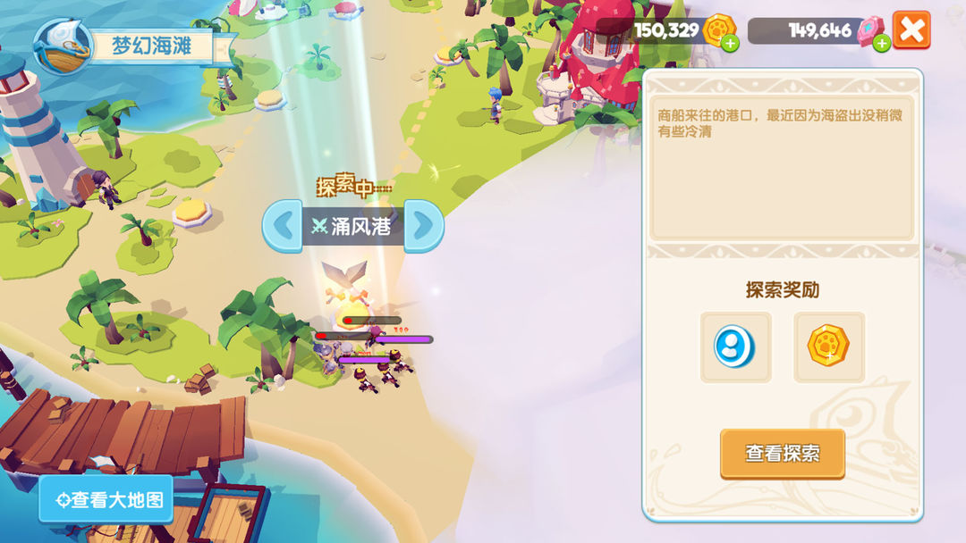 冒险者协会游戏截图