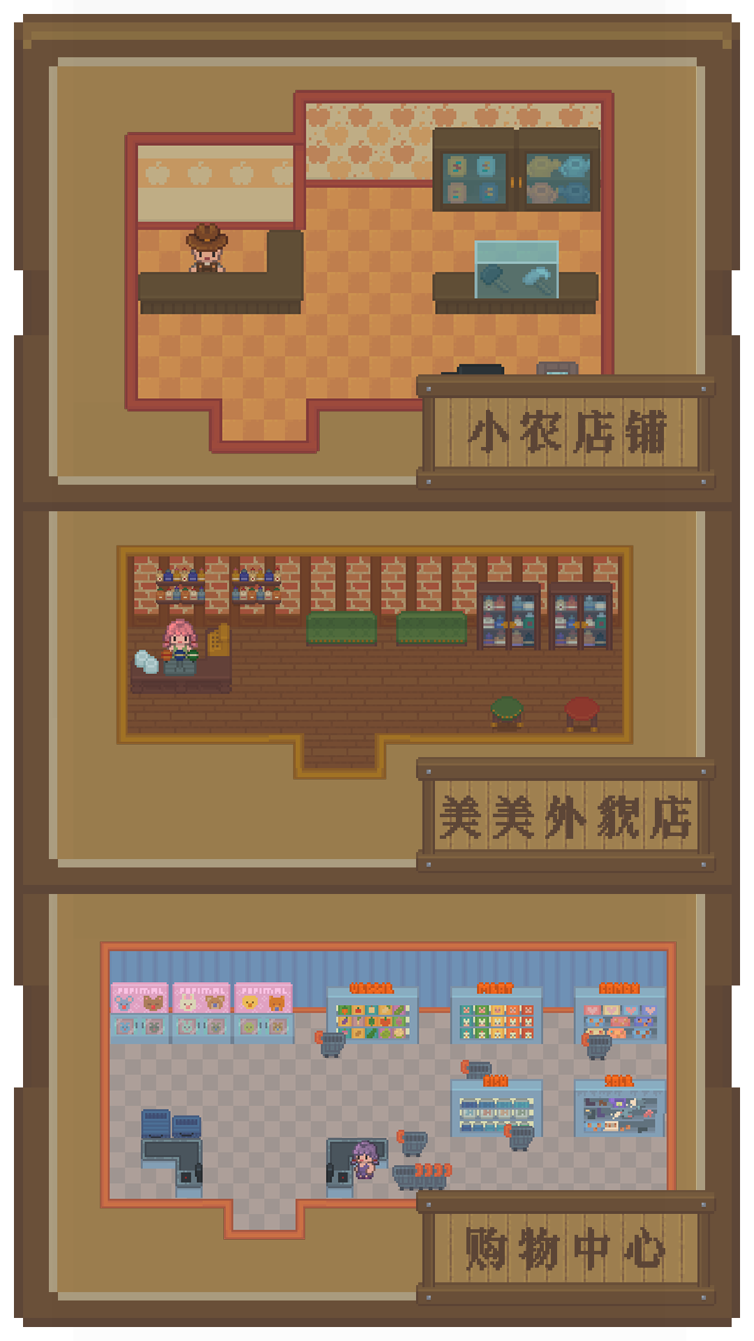 指尖小镇游戏截图