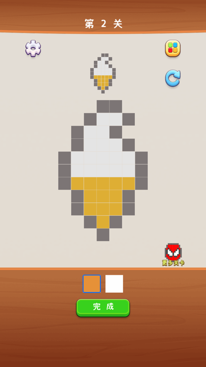 涂色小画家-像素涂色大师，涂鸦填色游戏游戏截图