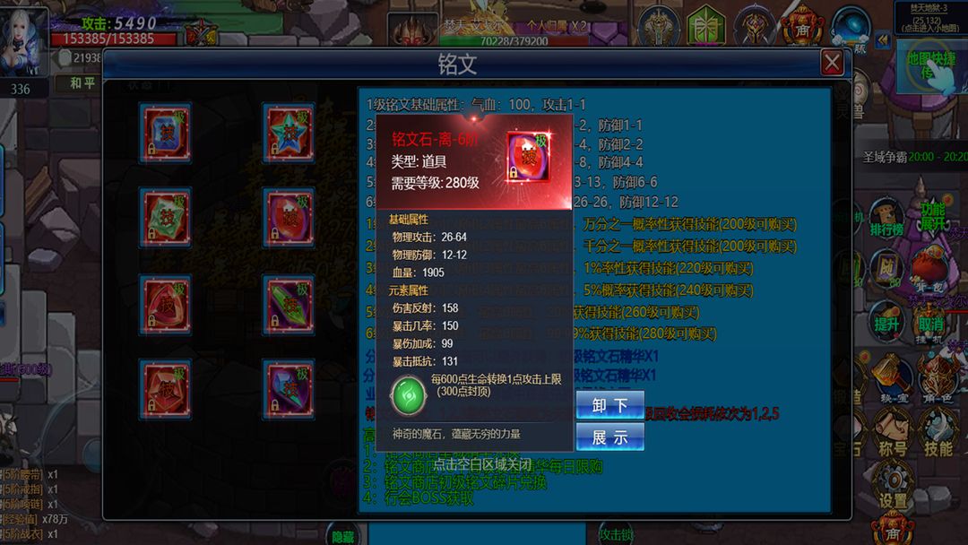 猎魔者纪元(TapTap测试版)游戏截图