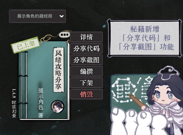 功能优化