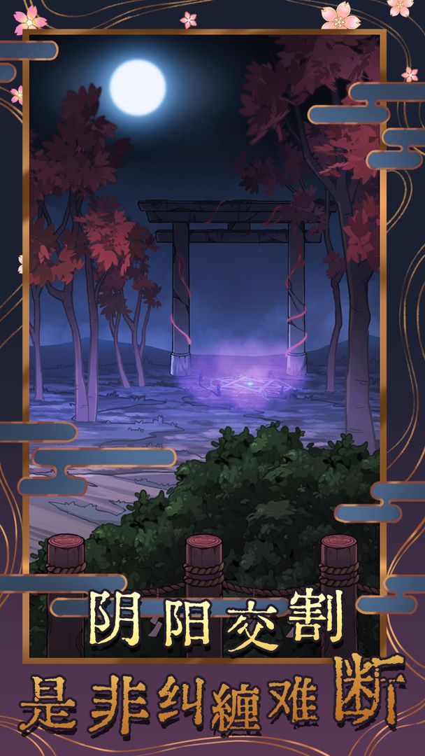 极限逃脱之神隐高校游戏截图