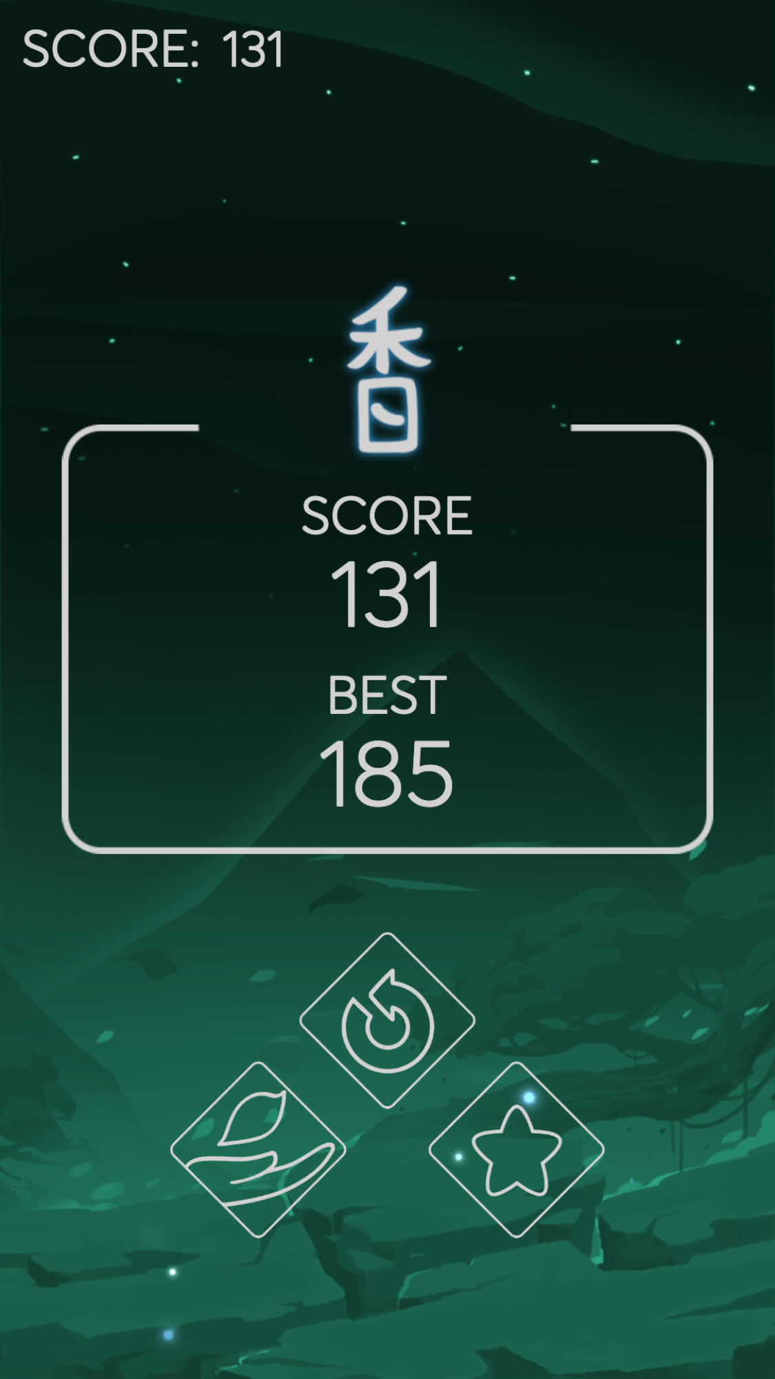 娑罗华游戏截图