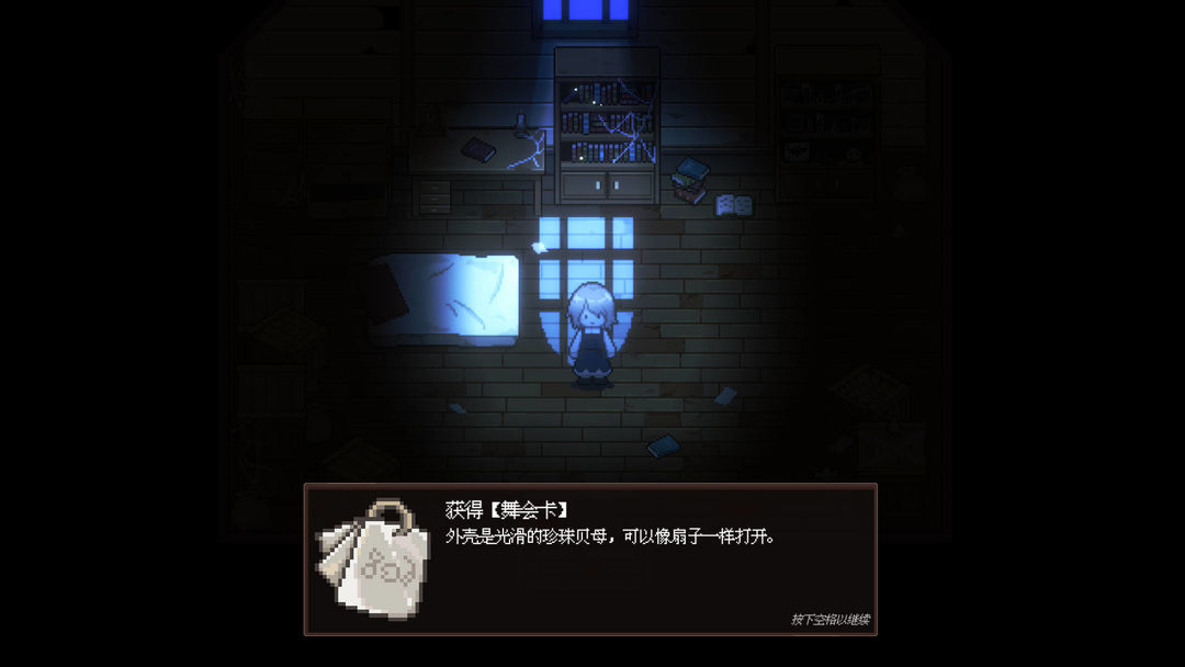 IGNITION游戏截图