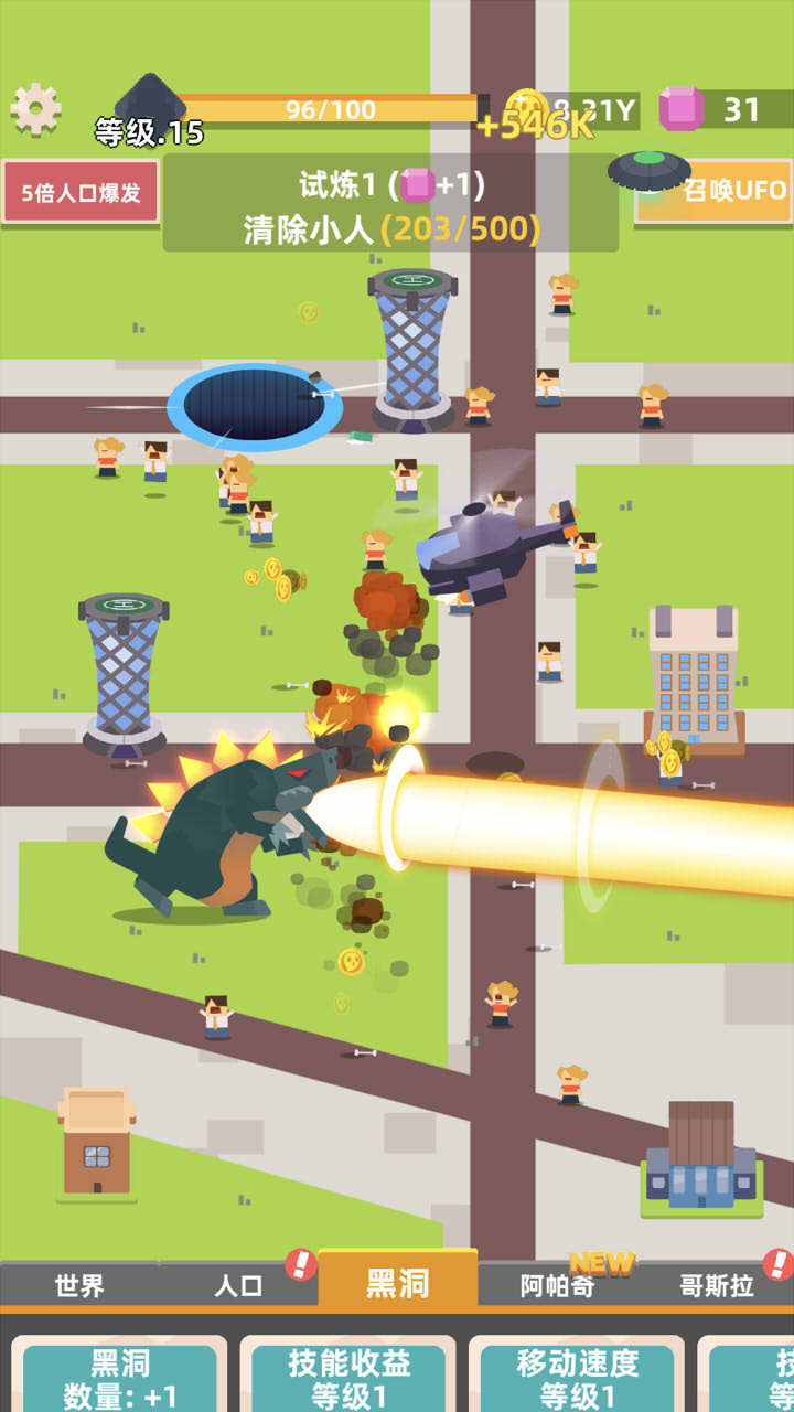 生存大挑战游戏截图