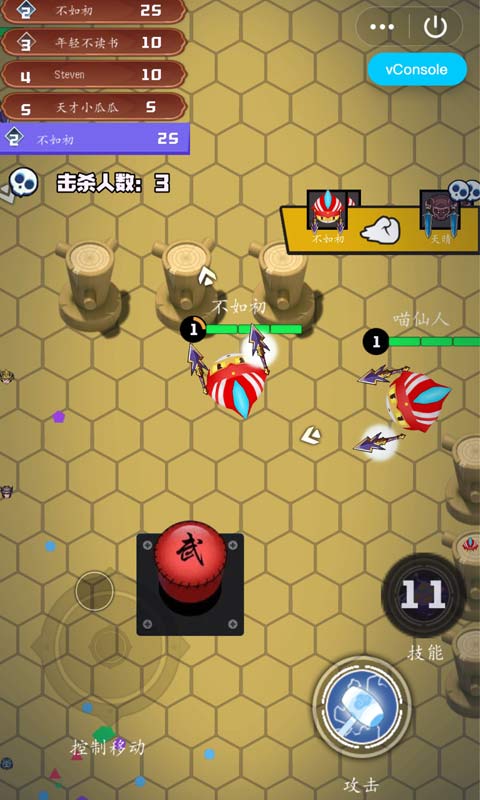 刀剑乱斗大战游戏截图