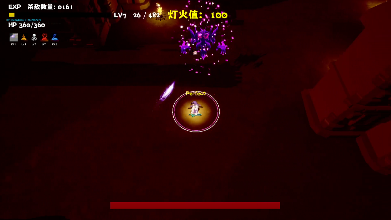 逐光之旅游戏截图