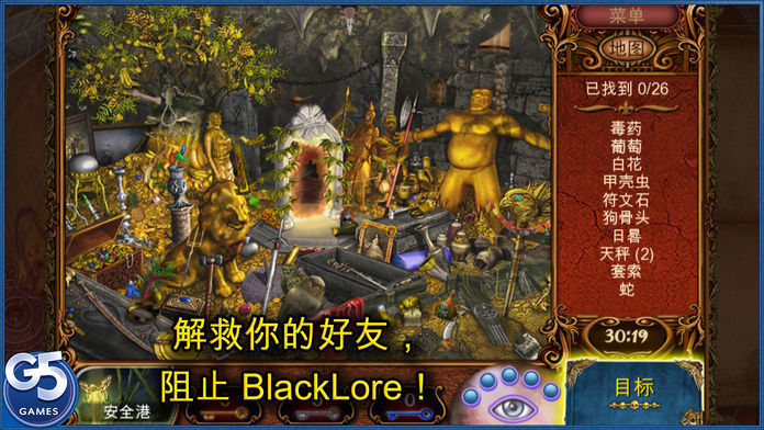 The Magician's Handbook II: 黑色学问 (Full)游戏截图