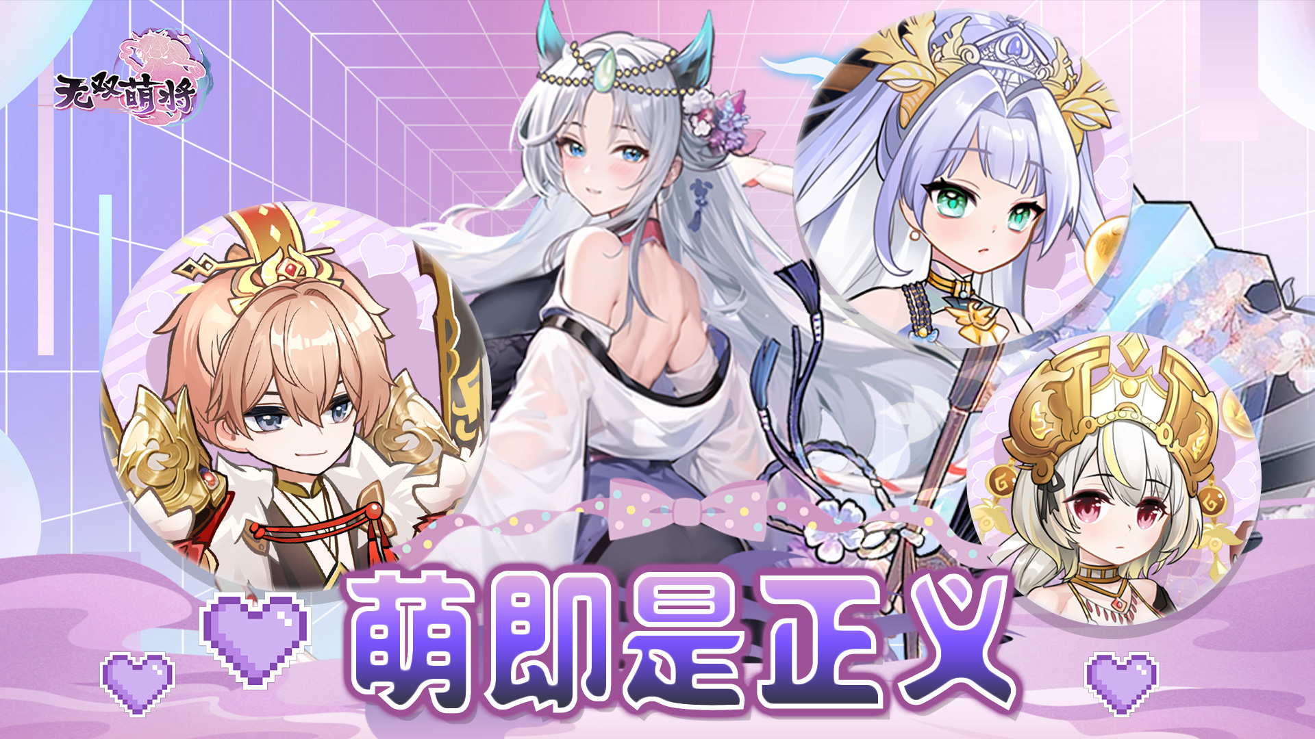 英雄展示自由切换功能上线