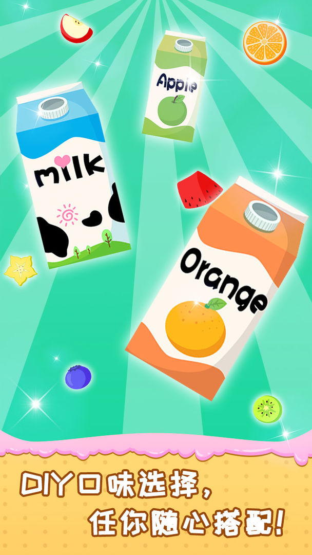 宝宝做蛋糕游戏截图