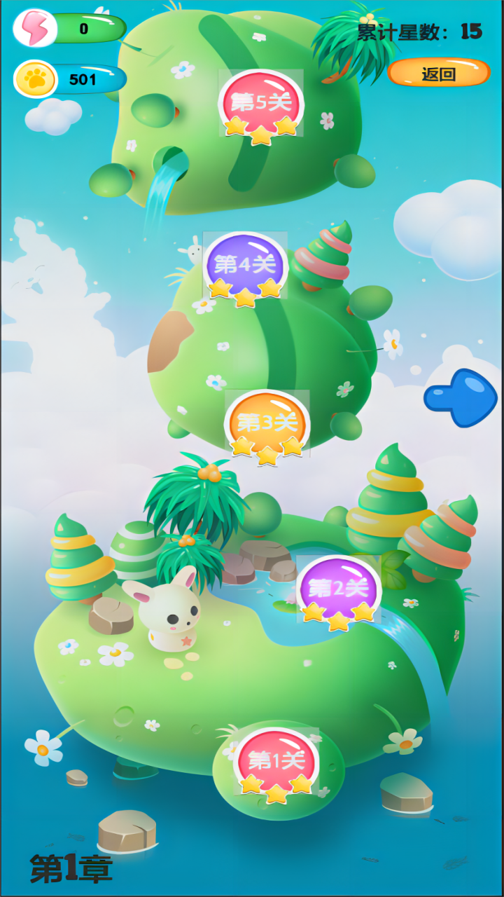 打个大气球游戏截图