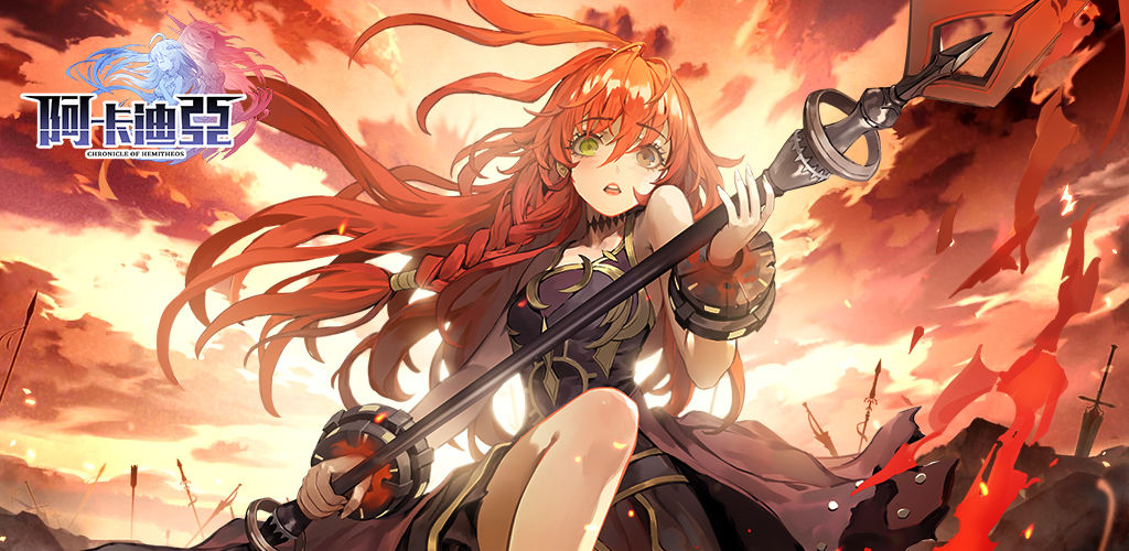 Arkadia