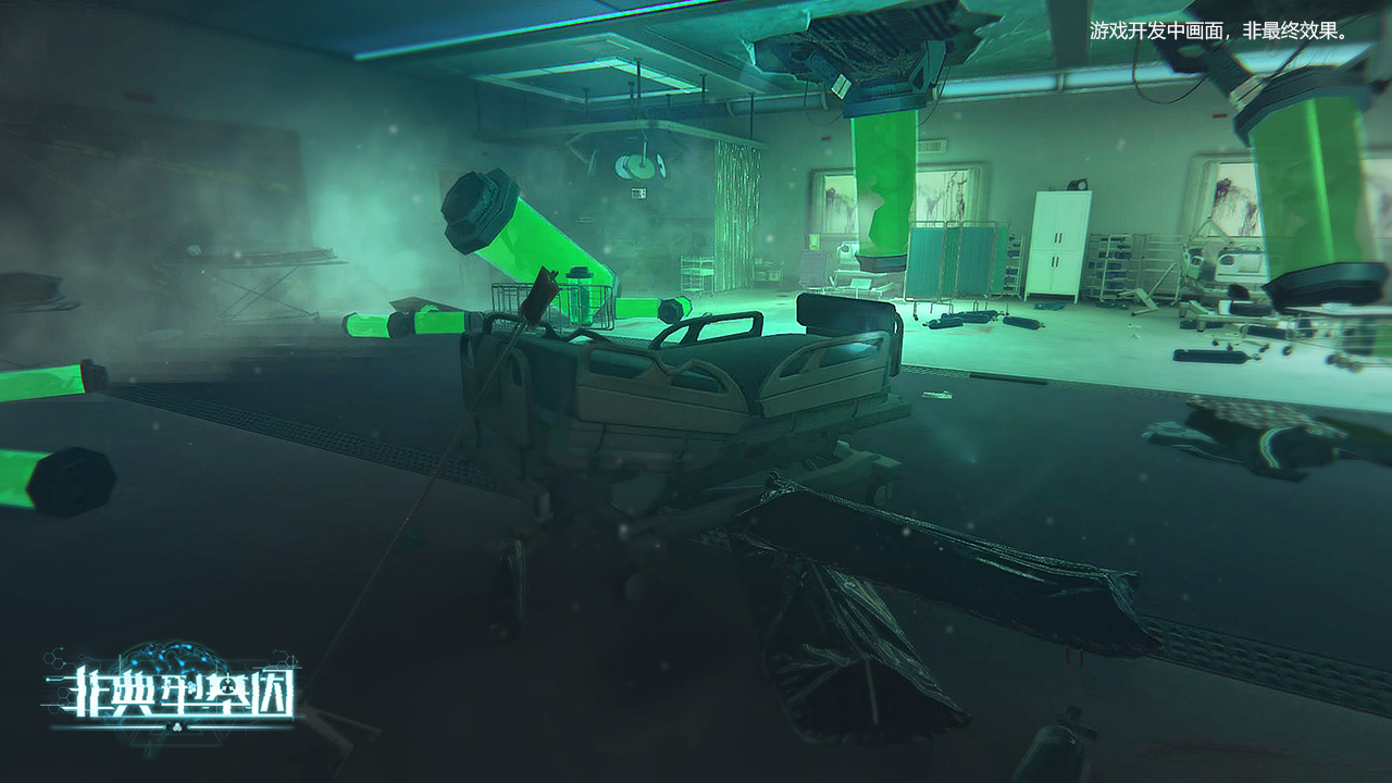 非典型基因游戏截图