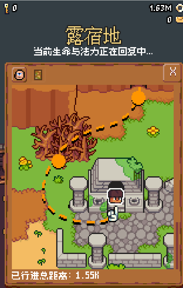 隐士出山游戏截图