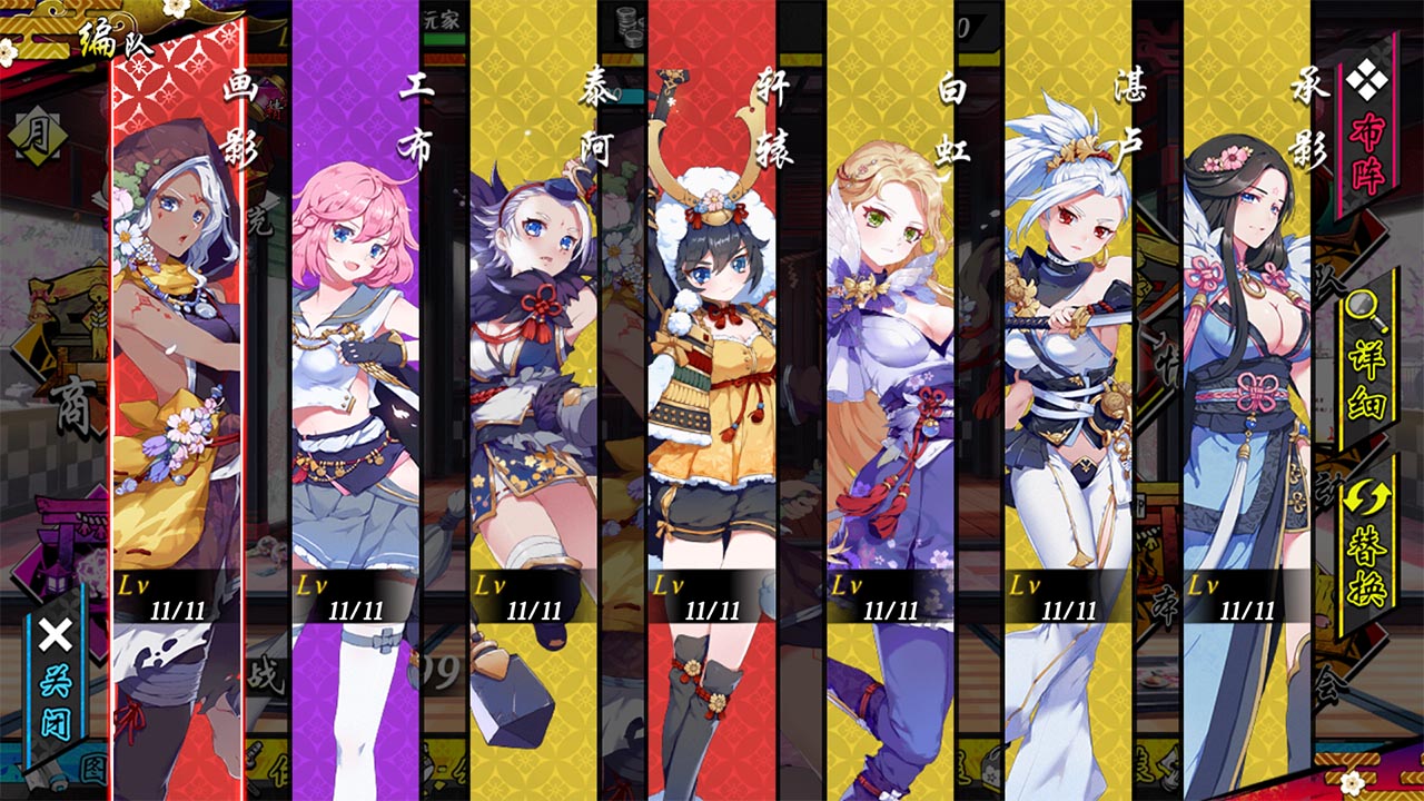 御剑物语游戏截图