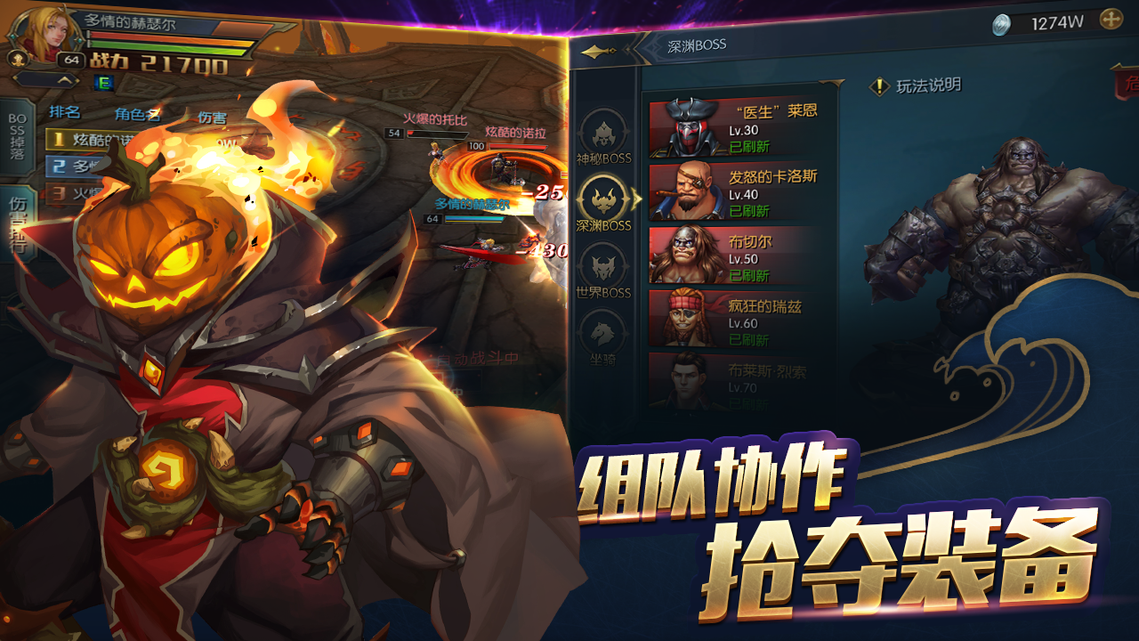 魔法与海盗游戏截图