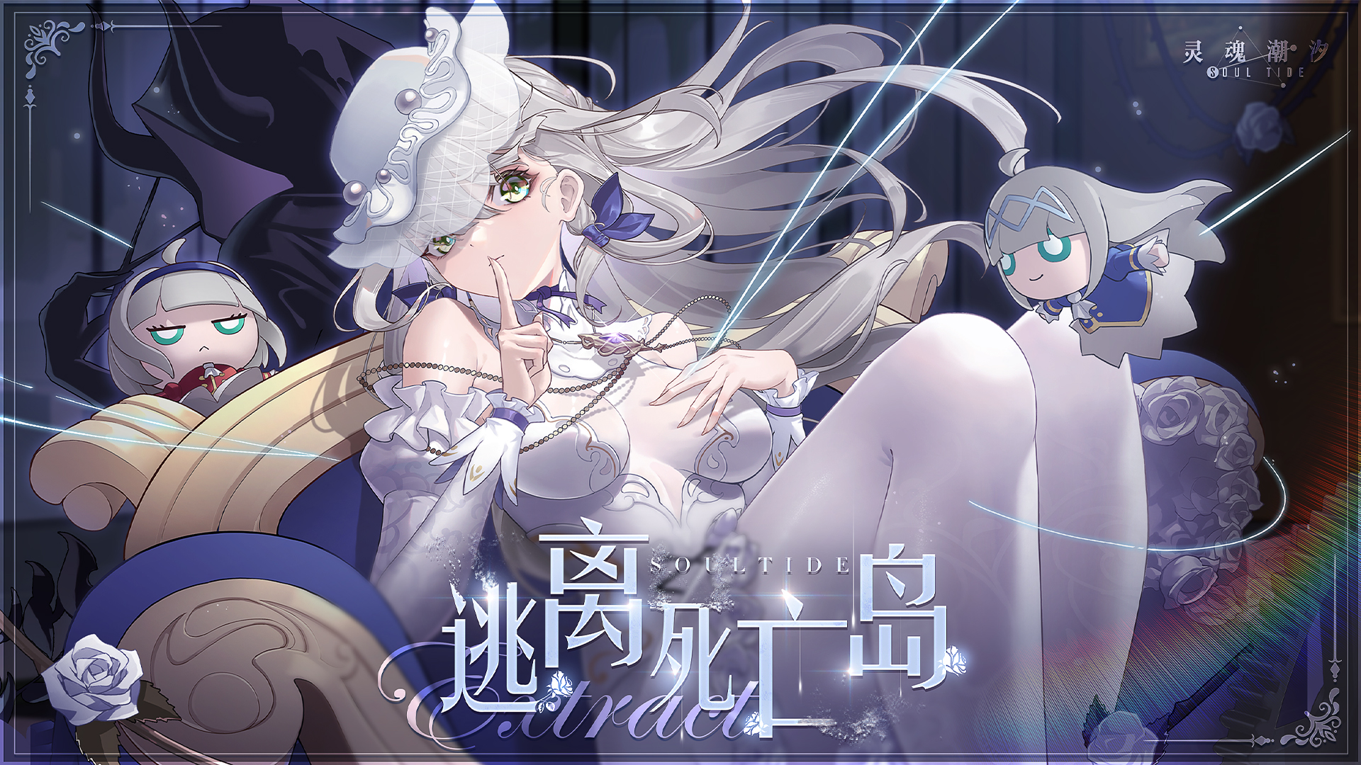 【新活动】逃离死亡岛