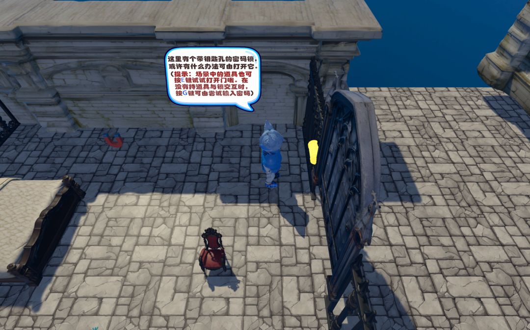 腾空骑士游戏截图