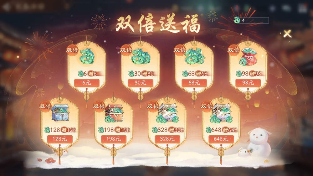玉龙充值双倍活动