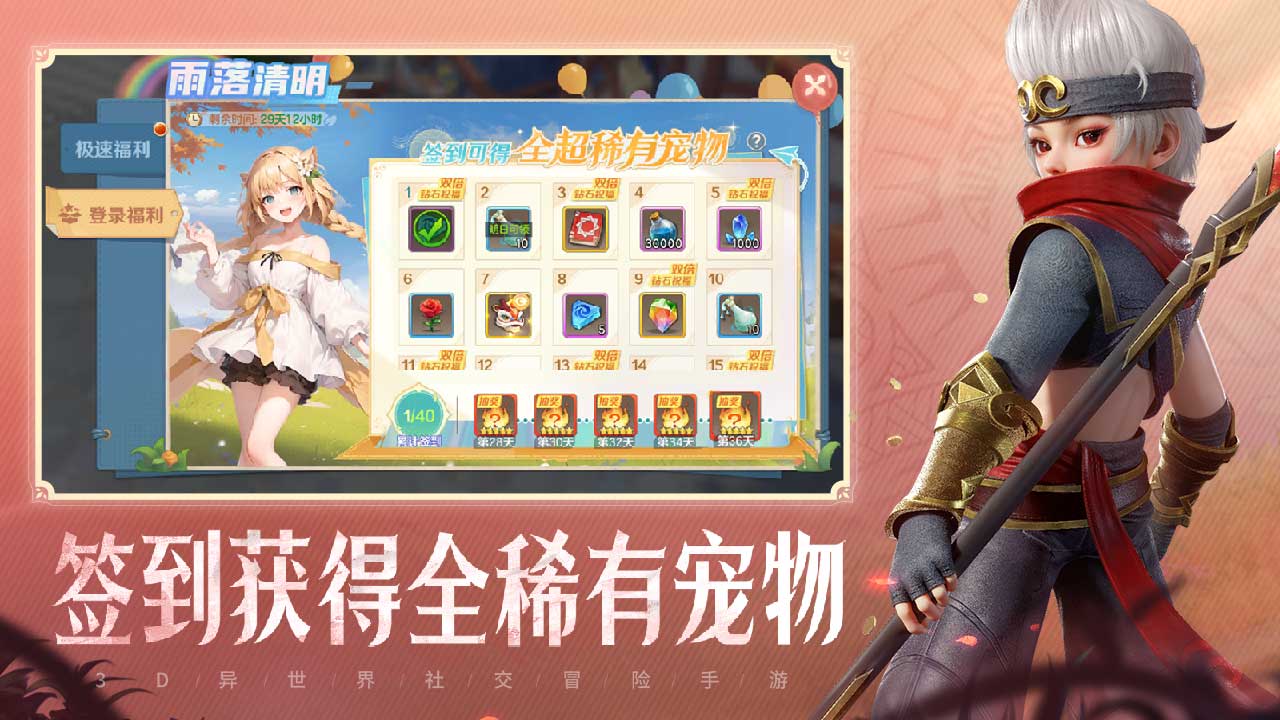 云上城之歌游戏截图