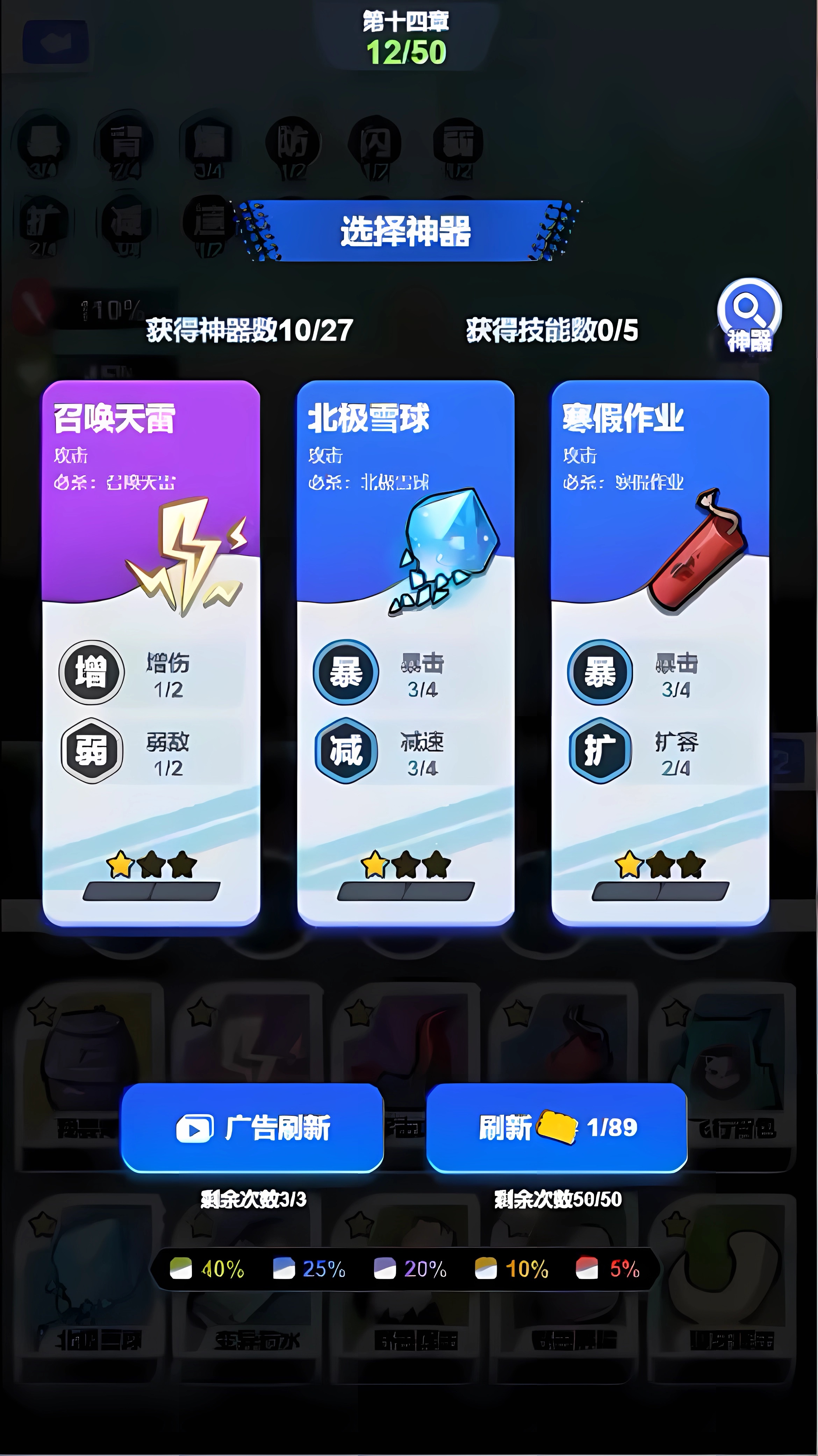 大币斗游戏截图