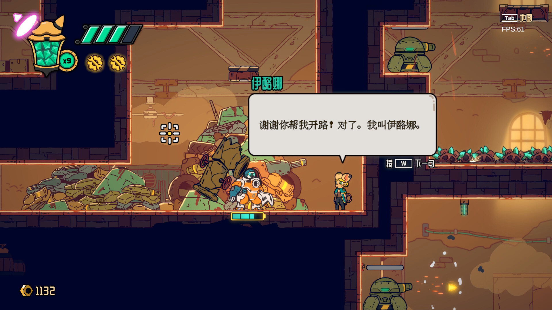 螺钉与浮城游戏截图