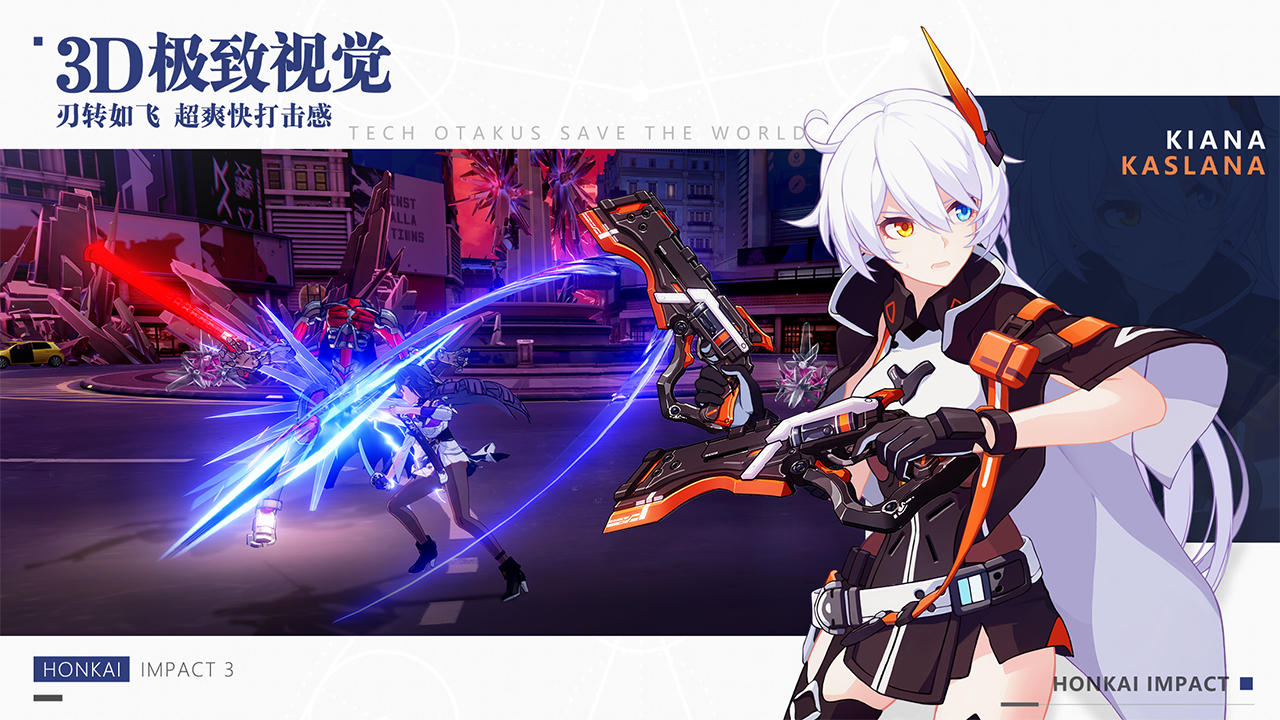 Honkai Impact 3rd Android Download Taptap