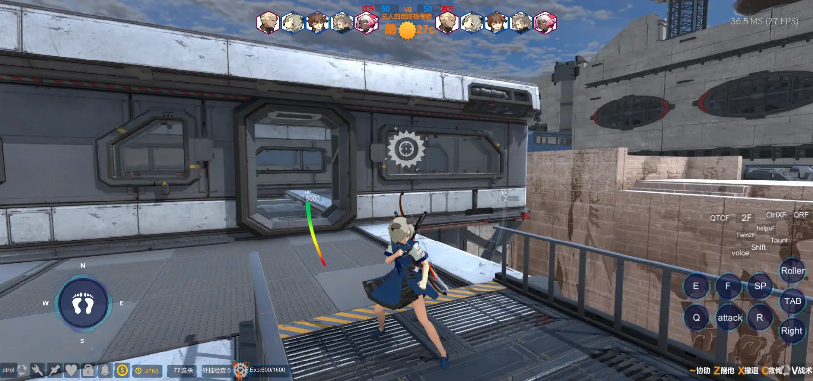 无尽战途游戏截图