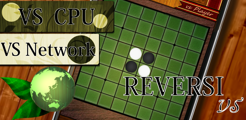 REVERSI VS游戏截图