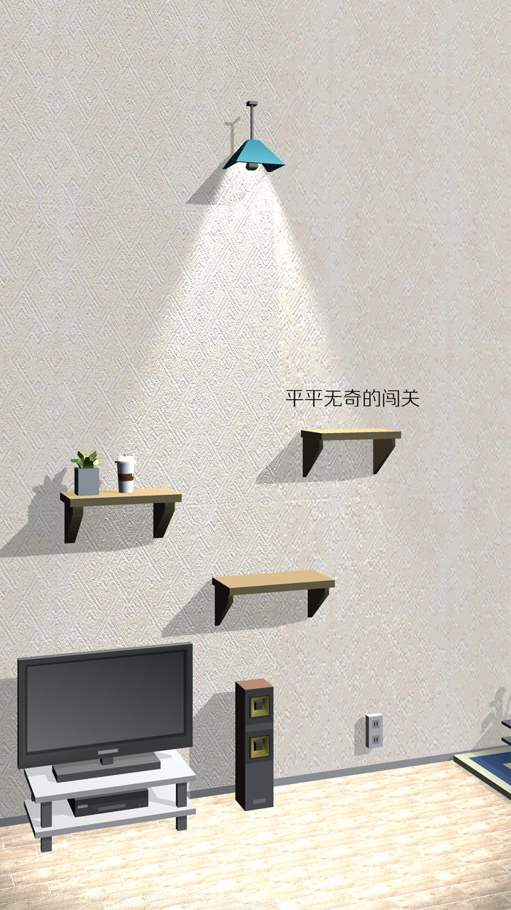 欢乐的跳跃游戏截图