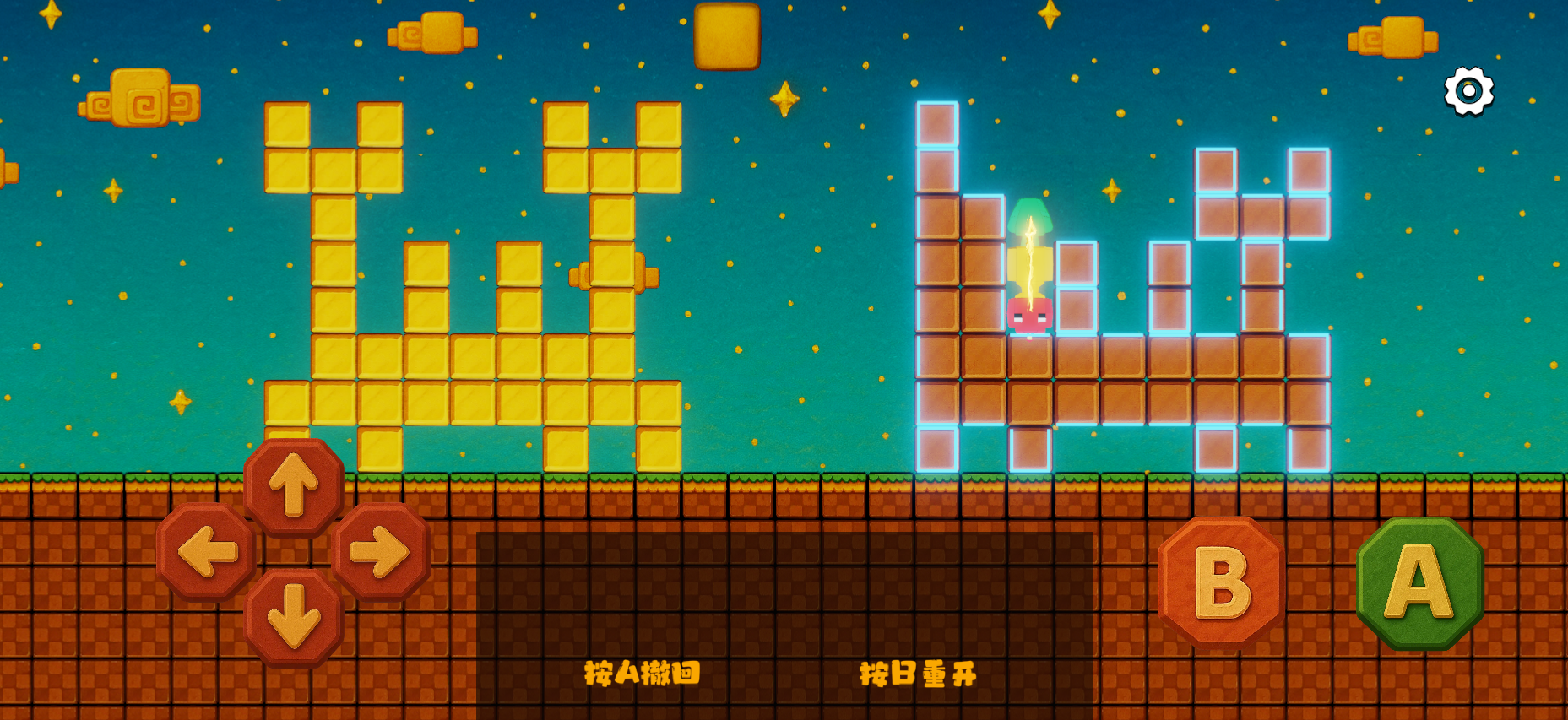 蛀虫模拟器游戏截图