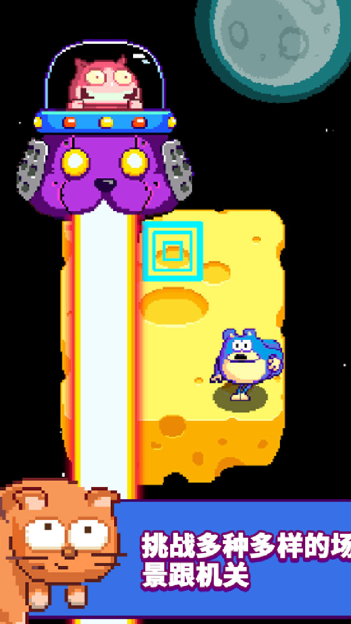 躲避狂人游戏截图