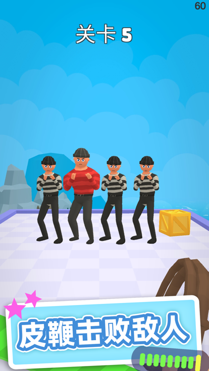 皮鞭大师游戏截图