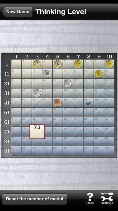 Shogi Lv.100 (Japanese Chess)游戏截图