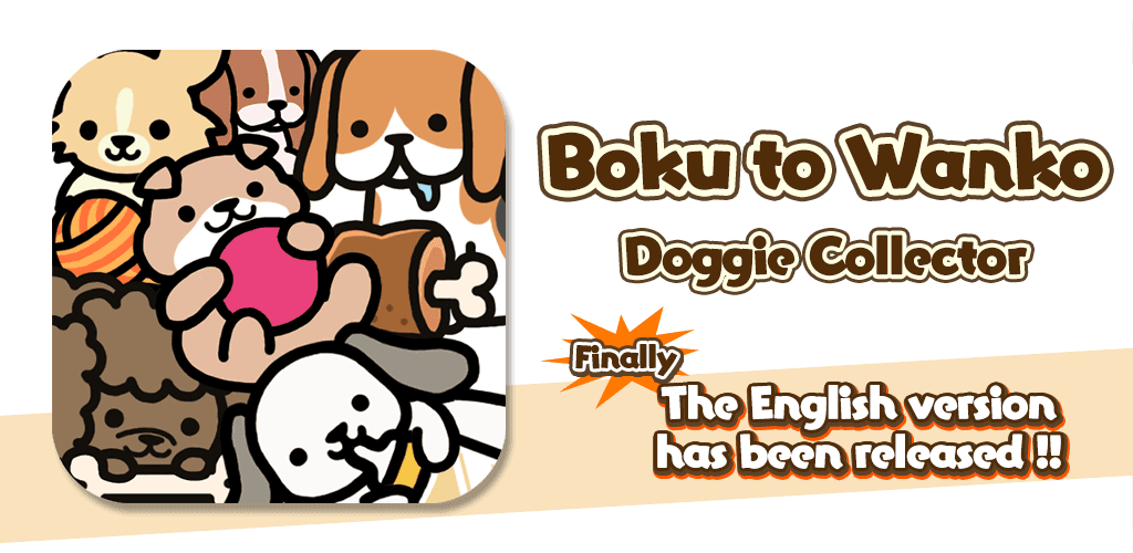 Boku to Wanko:Doggie Collector游戏截图