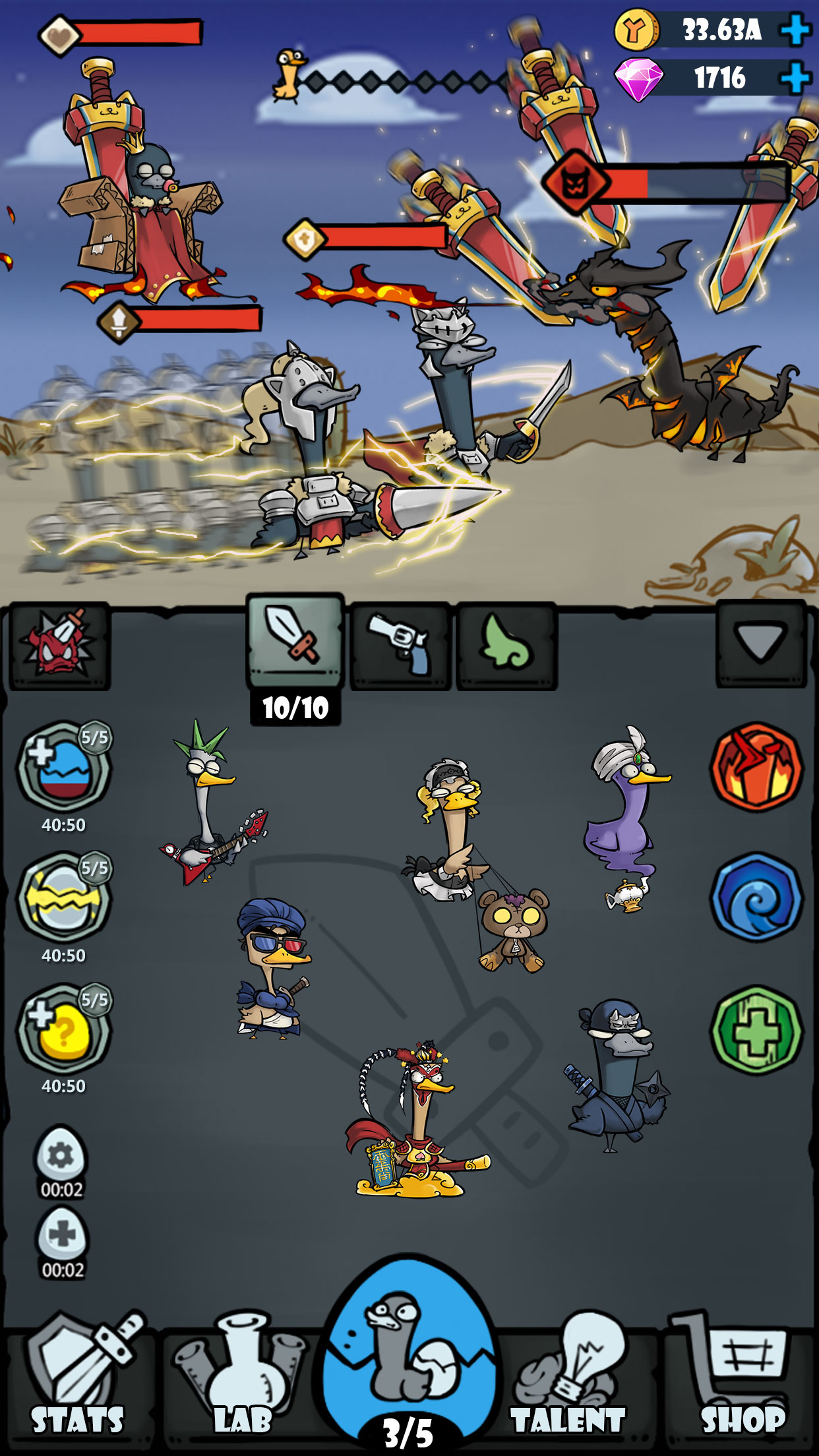 来合体鸭游戏截图