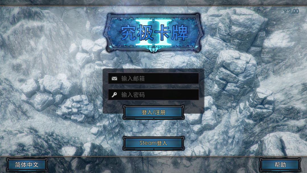 Epic Cards Battle 2 (TCG)游戏截图