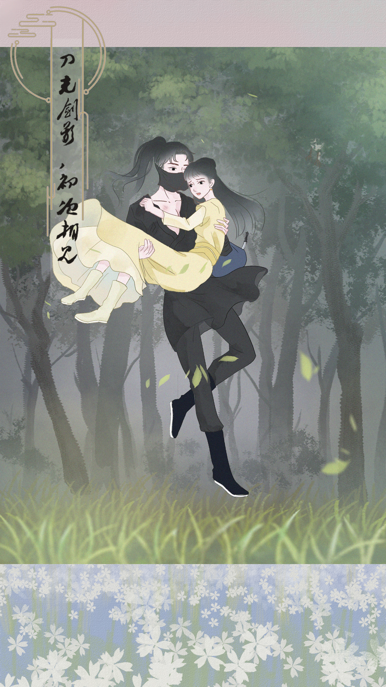 心悦君兮君知否游戏截图