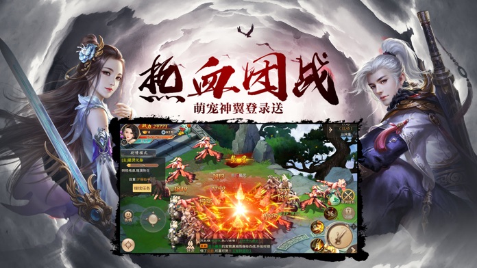九转轮回游戏截图