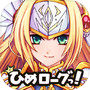 東京ダンジョンRPG　ひめローグっ！icon