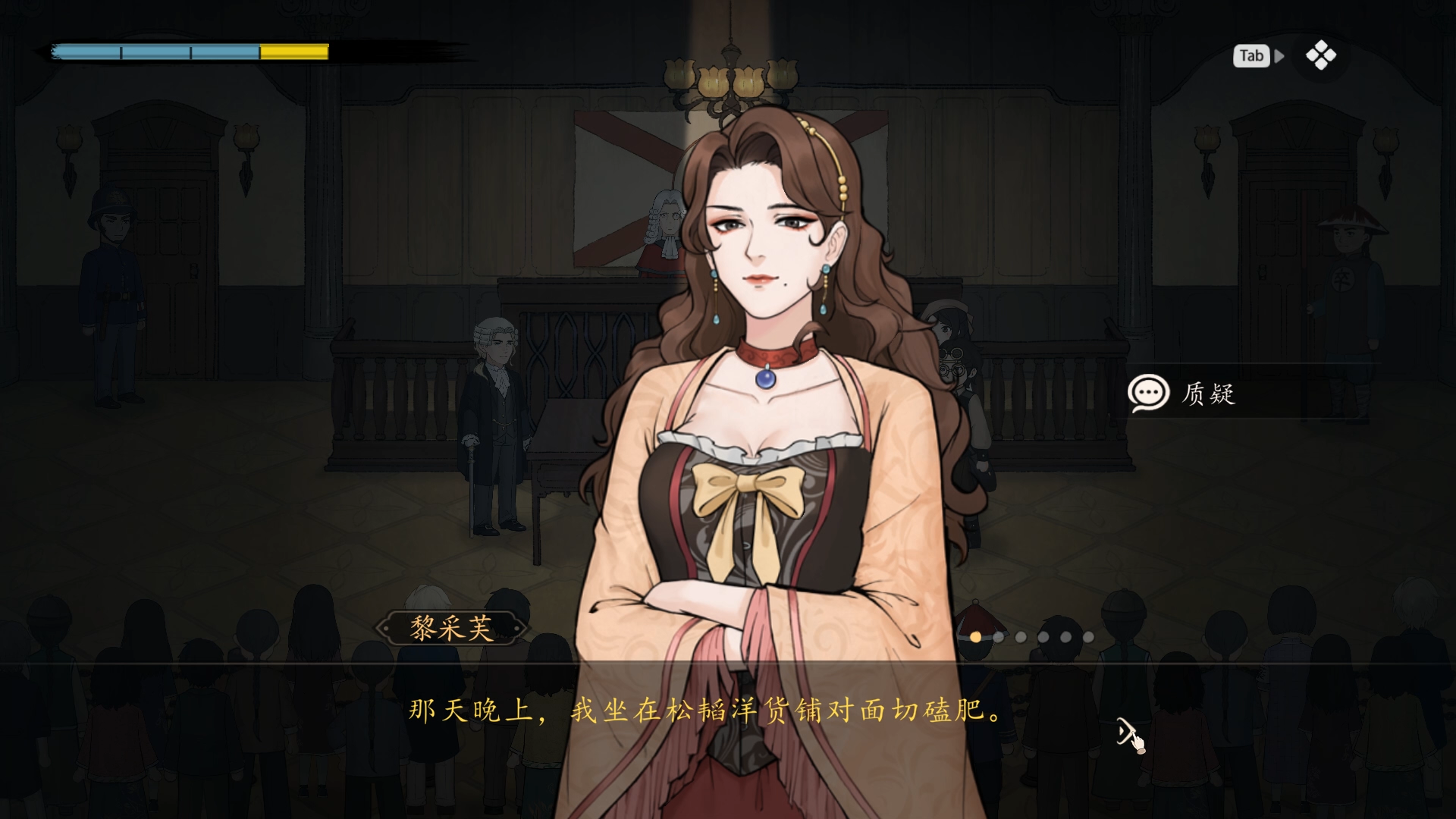 山河旅探游戏截图