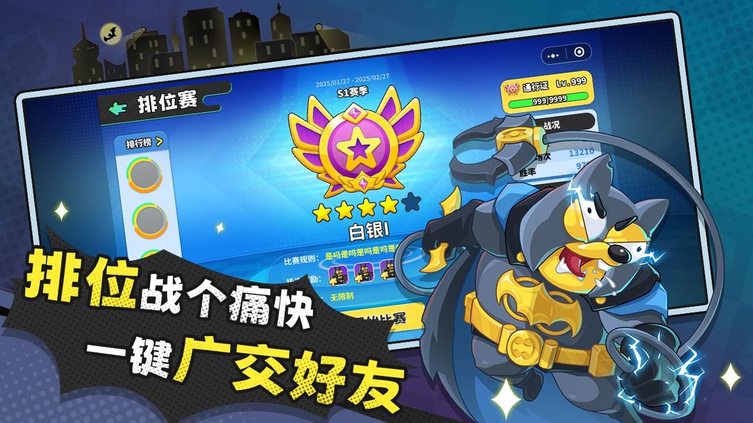 经典矿工游戏截图