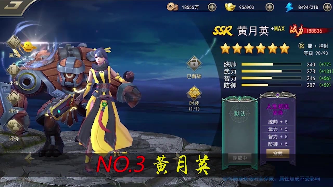 御龙无双游戏截图