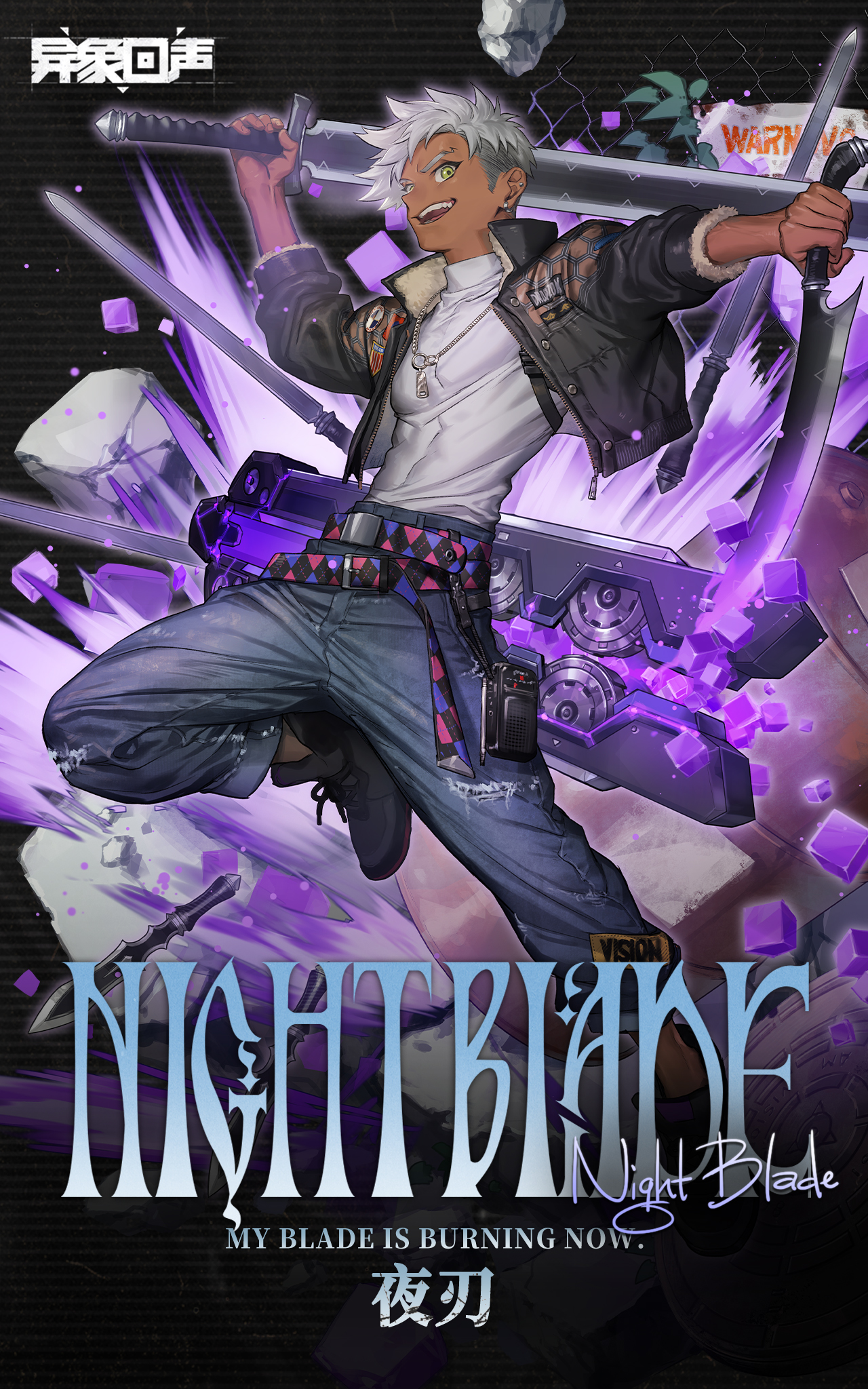 限时招募 以子弹裁决