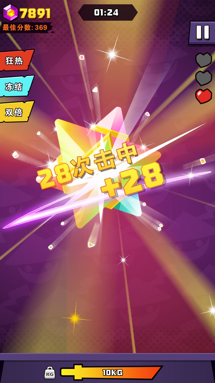 宝石切切切游戏截图