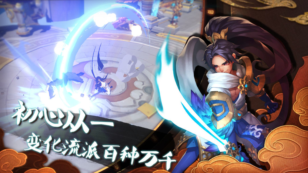 不周山游戏截图