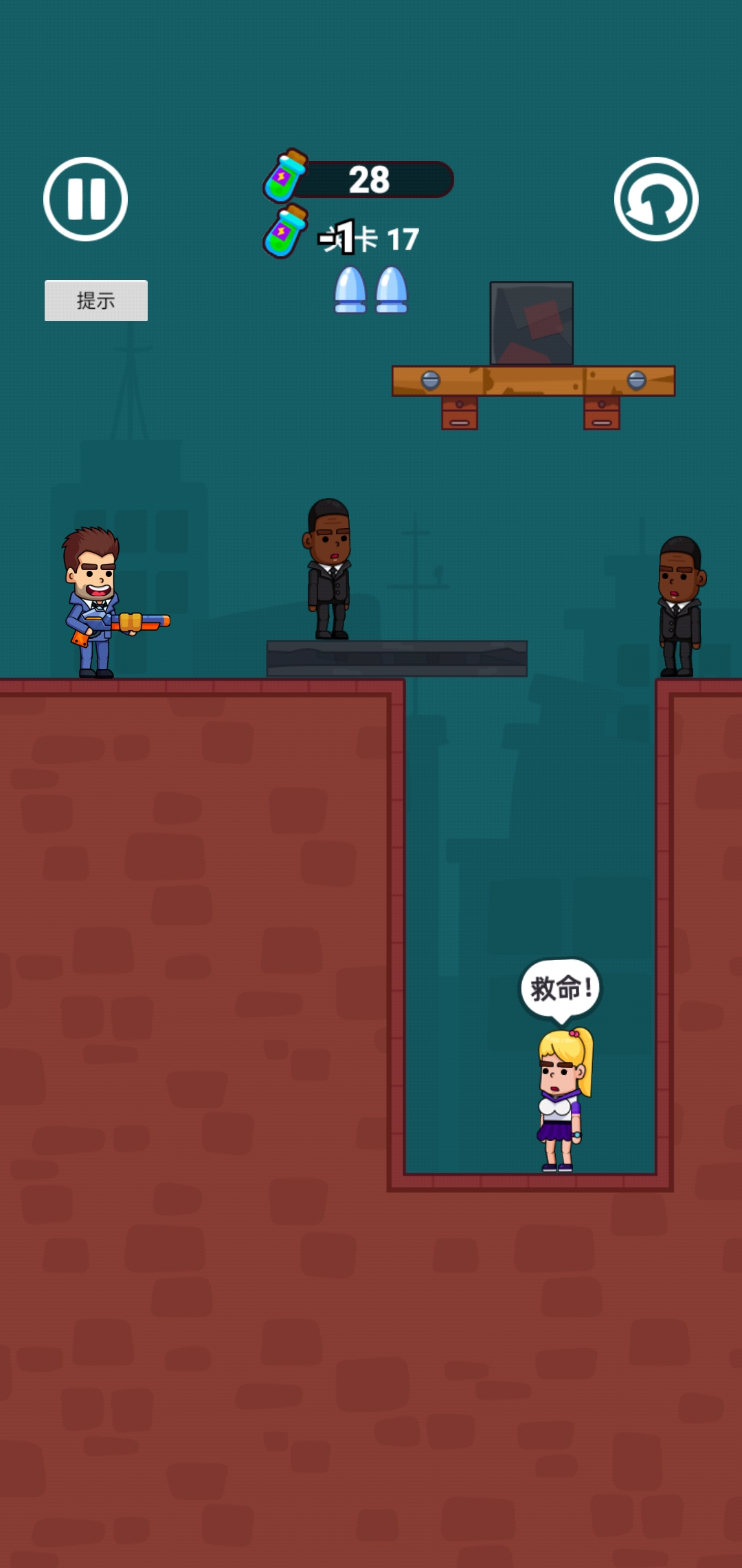 圣徒枪手游戏截图