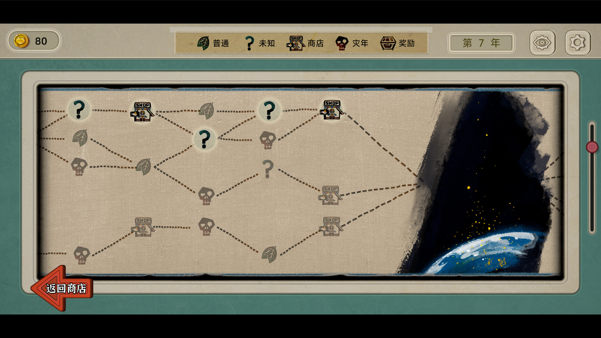 种呱得呱 Rana Card游戏截图