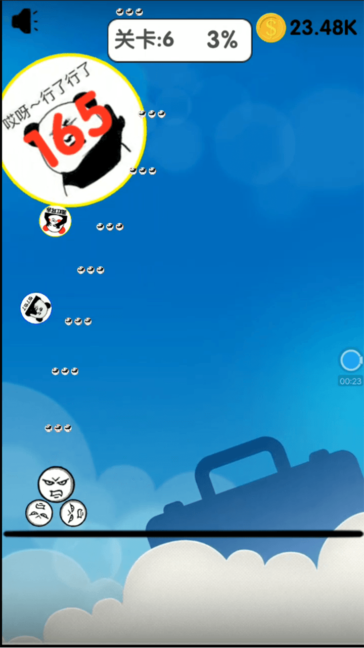 表情包大乱斗游戏截图